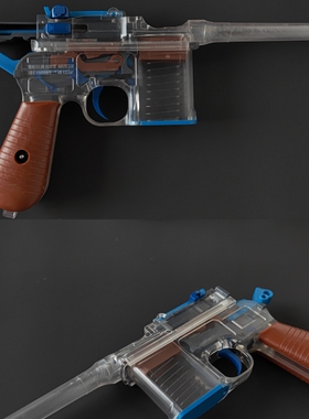 X顽模网红驳壳枪拼装模型毛瑟c96影视道具儿童玩具非蓝星反吹抛壳