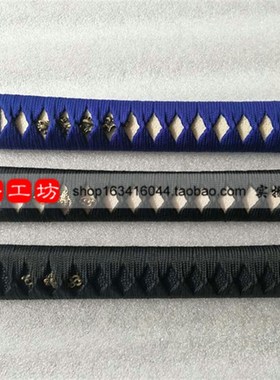 铜柄头缘头蓝色棉绑绳 真青皮木 手工刀柄装具