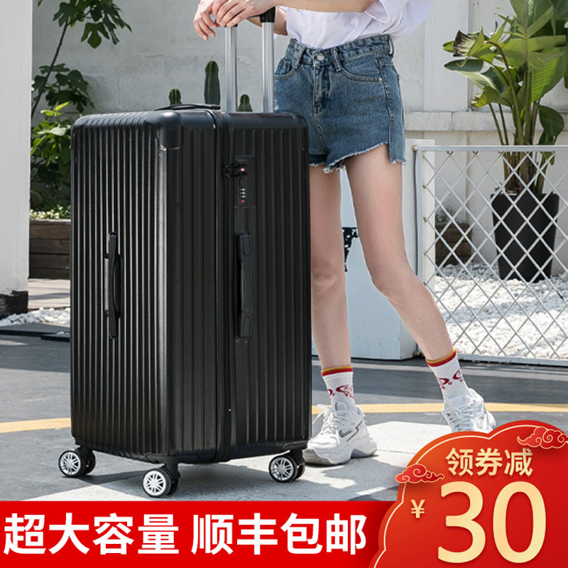 行李箱男大d容量34寸拉杆旅行箱女结实耐用加厚密码皮箱子万向轮2