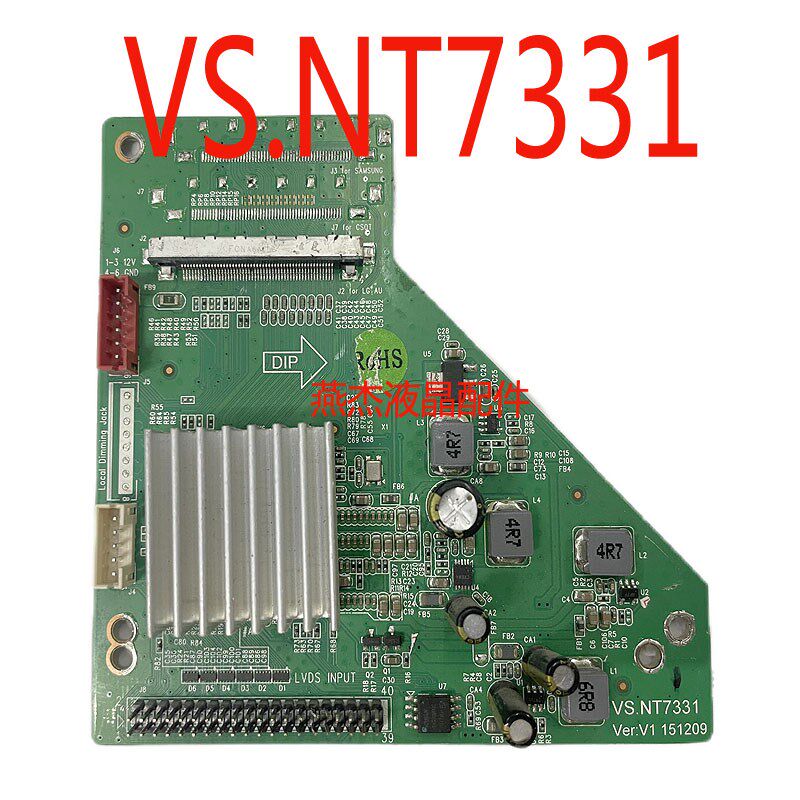 VS.NT7331 j转接板9 VS.NT7233 4K转2K 60HZ转接板VS.NT7331