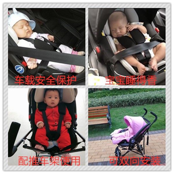 儿童安全座椅提篮式汽车用新生儿婴儿车载便携式宝宝摇睡篮推车架