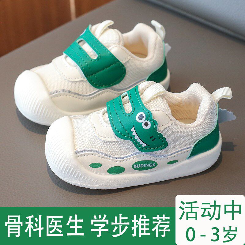 春秋学步鞋女男宝宝鞋子软底0一1-3岁半小童透气男童网鞋婴儿童鞋