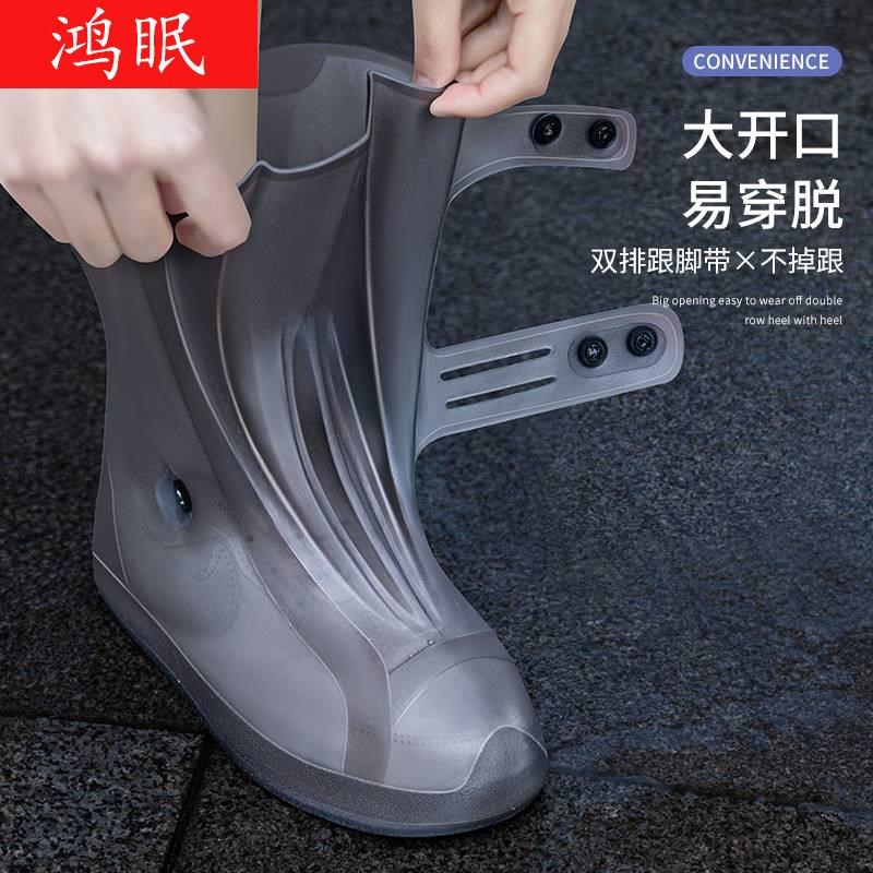 新款新款雨鞋套男女款防水防滑鞋套加厚耐磨硅胶雨鞋儿童雨天外穿