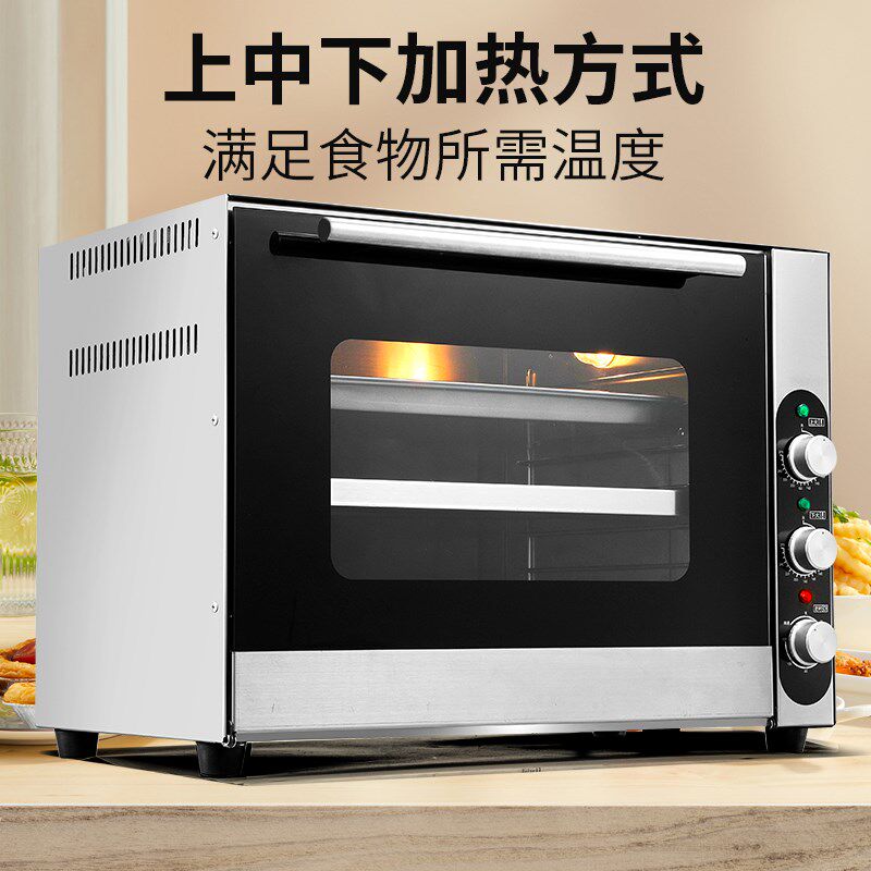 多功能不锈钢电烤箱家用烘焙披萨双层平炉烤箱商用蛋糕二层二盘