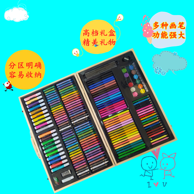 180件套木盒儿童绘画套装水彩笔蜡笔画笔小学生幼儿园宝宝礼物品