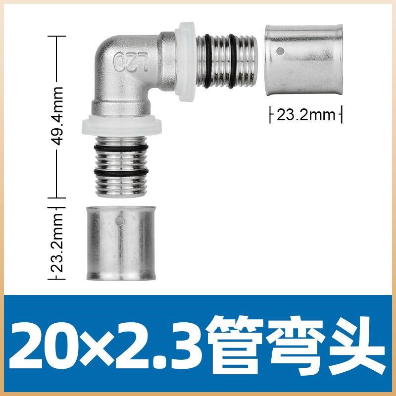 铝塑管地暖管卡压接头管接头快速卡压管件配件接头不锈钢卡压管件