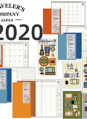 TN2024内芯midori旅行者笔记手帐月计划周记日程本垫板文件夹贴纸