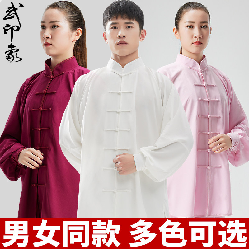 太极服装男夏季薄款太极拳八段锦练功服女武术比赛表演新款太极服