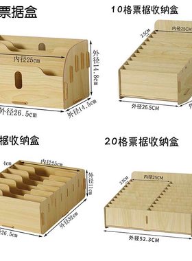凭证收纳盒A5票l据收纳架账本收纳格快递单收纳盒入库单据收纳盒