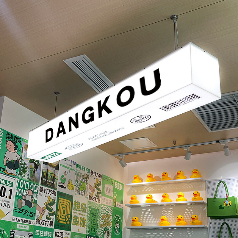 吊装压克力c灯箱广告牌店铺门头招牌橱窗悬挂吊牌灯牌通体发光定