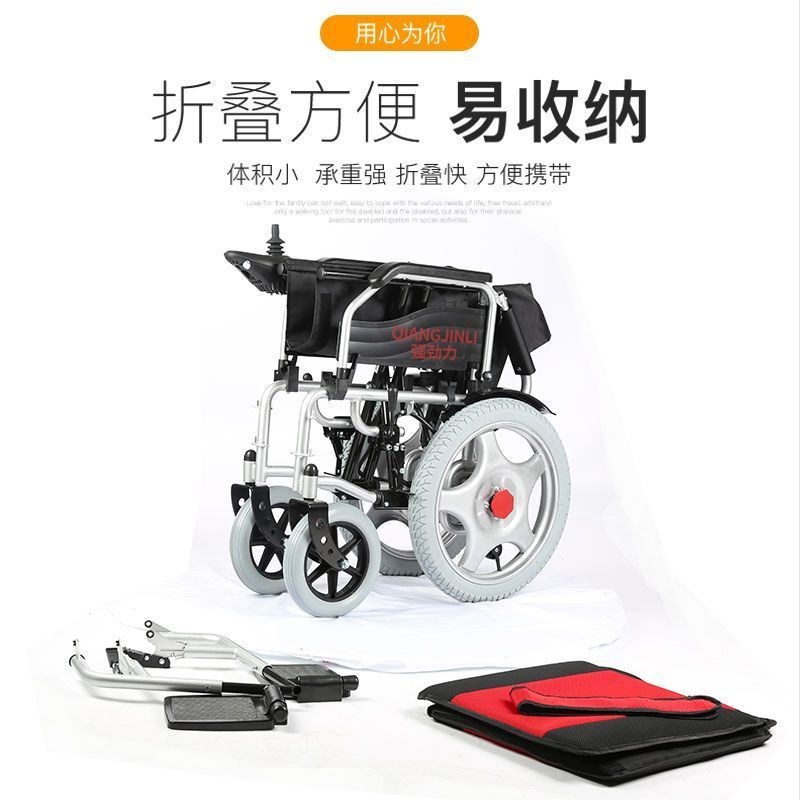 老年人代步车可折叠电动智能控制手推车轻便多功能四轮出行椅