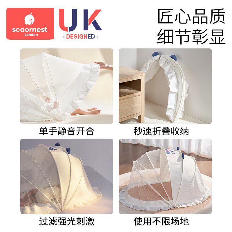 婴儿蚊帐罩新生婴幼儿童床可折叠蚊帐宝宝专用蒙古包全罩式防蚊罩