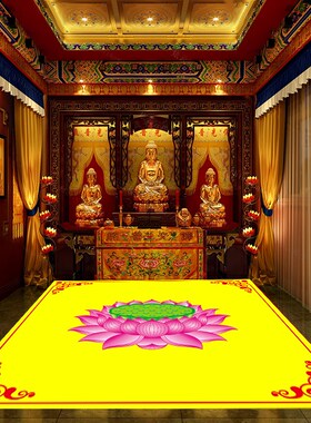 黄色莲花佛堂f地毯寺院满铺家用磕头地毯佛前打坐地垫拜佛专用垫