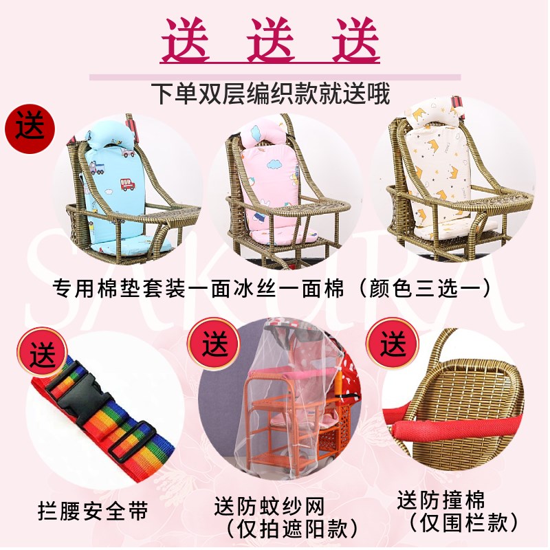 藤椅推车婴儿竹藤推车轻便坐椅仿滕编小竹编儿童宝宝小孩加高防摔