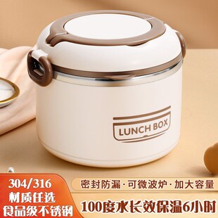 316不锈钢秋冬单层24小时超长保温盒饭盒上班族汤壶碗带盖大容量