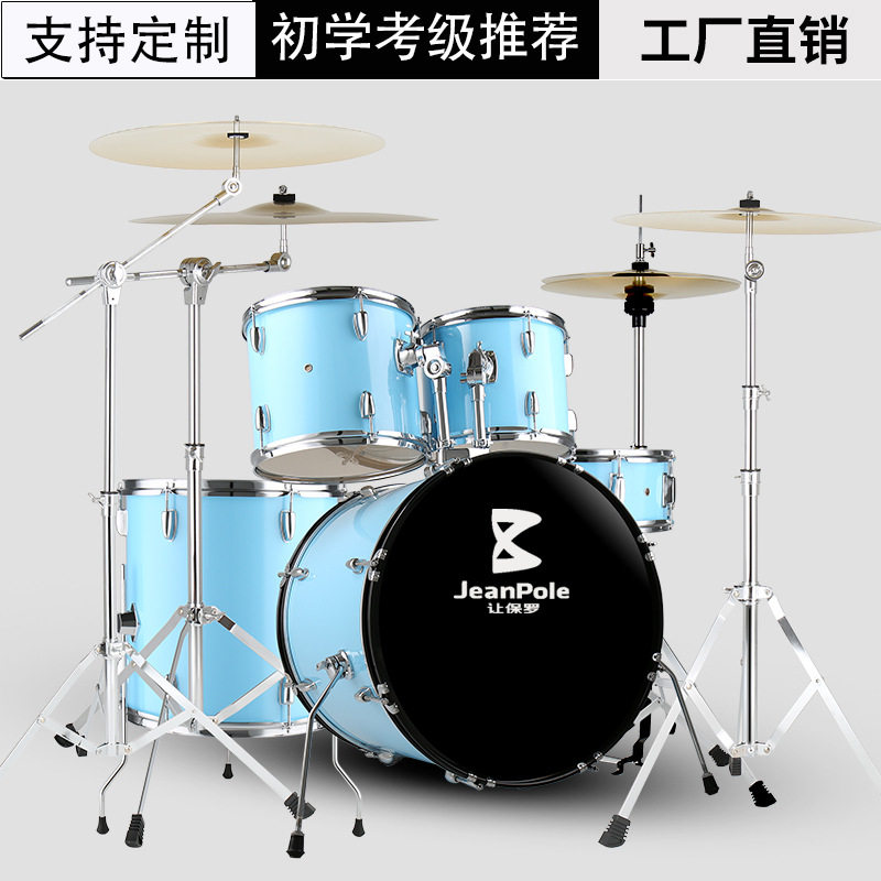 成人架子鼓5鼓2鑔3鑔4鑔叉儿童初学练习音乐器材静音打击音乐设备