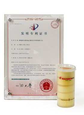 燃气级加厚生料带20mm*0/2mm*10m高密度密封带高度防漏生胶带黄色