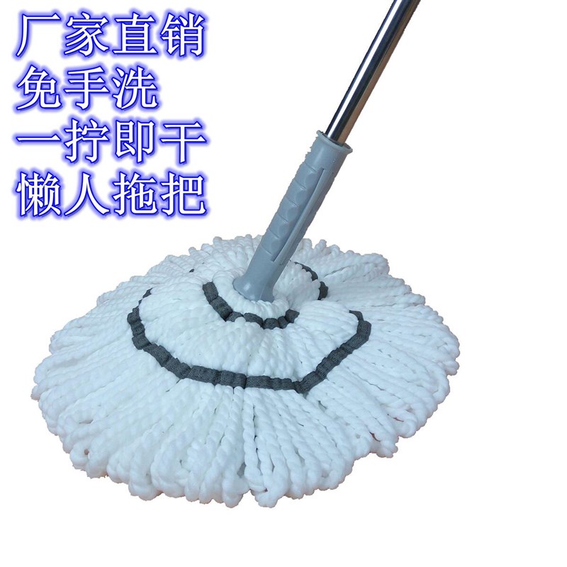 拧水旋转拖把用懒人免手洗拖把A头挤水布条拖布地拖墩布必卡锁