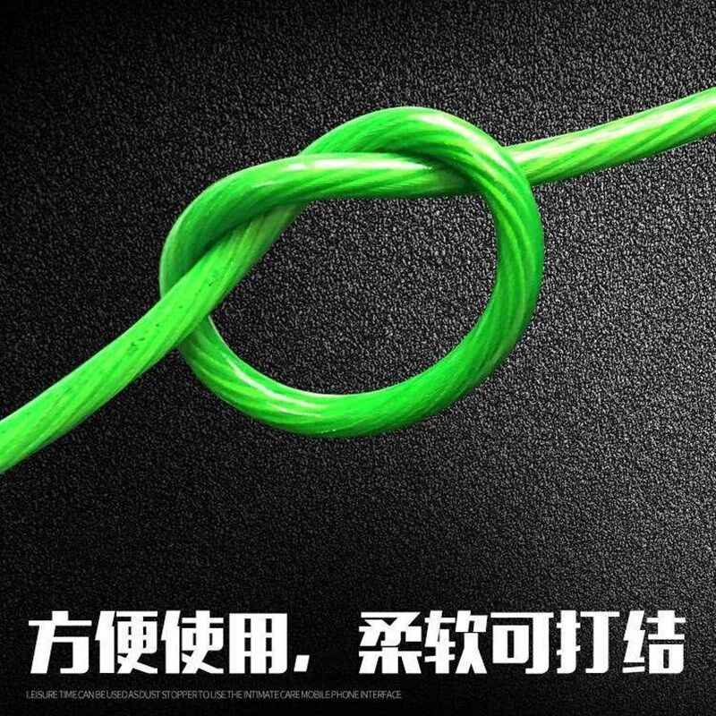 100米包塑钢丝绳4mm细柔软窗帘晾衣绳葡萄架带胶皮遮阳网大棚8mm