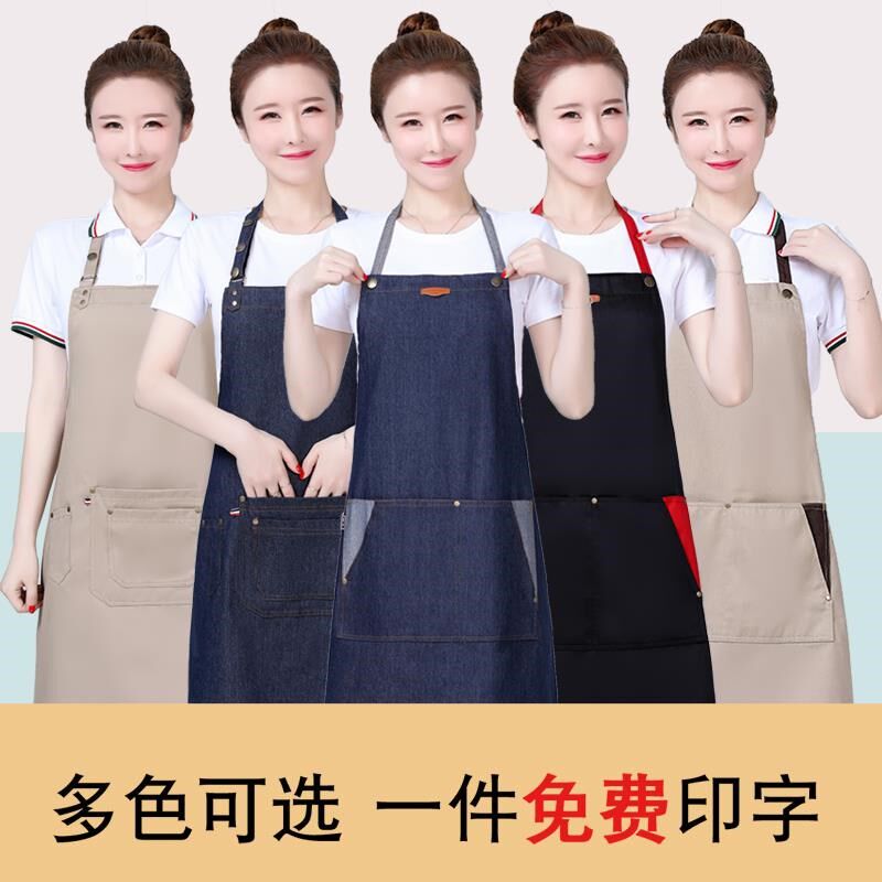 时尚帆布围裙定制印字LOGO咖啡店烘焙餐厅厨房工作服订做耐磨牛仔