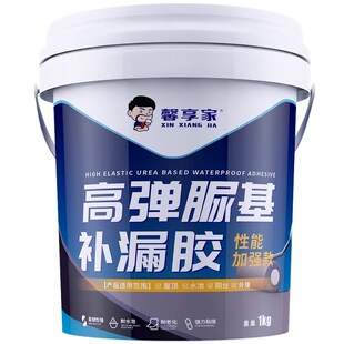 防水材料屋顶补漏平房顶楼顶防水涂料外墙屋面裂缝防漏防水胶