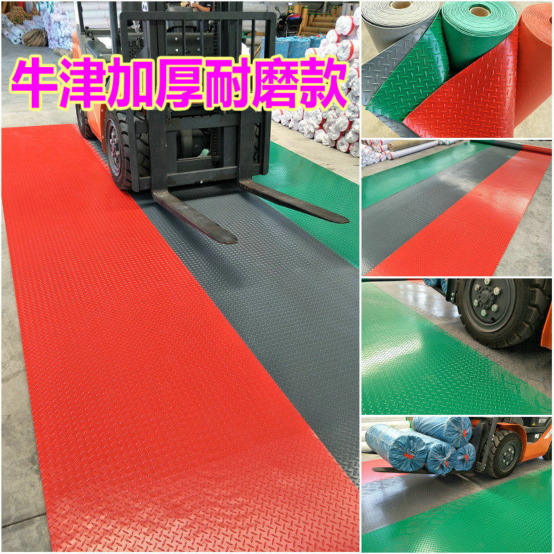 卫生间室外阳台楼梯pvc牛津熟胶塑料防水地毯防滑垫地垫脚垫地板