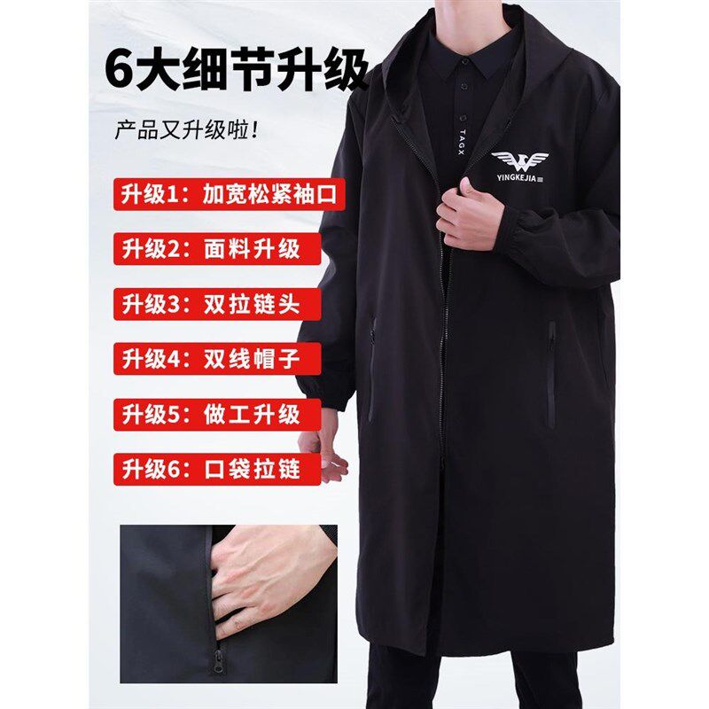 风衣加长罩衣男士口袋有拉链大人劳保工作服有袖围裙X防水护衣大