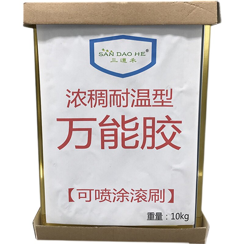 浓稠氯丁万能胶汽车内饰橡胶金属保温钉航空铝箱室外耐高温万能胶