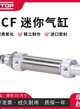 不锈钢迷你气缸HCF/HCFP10/12/16/20/255075100200300