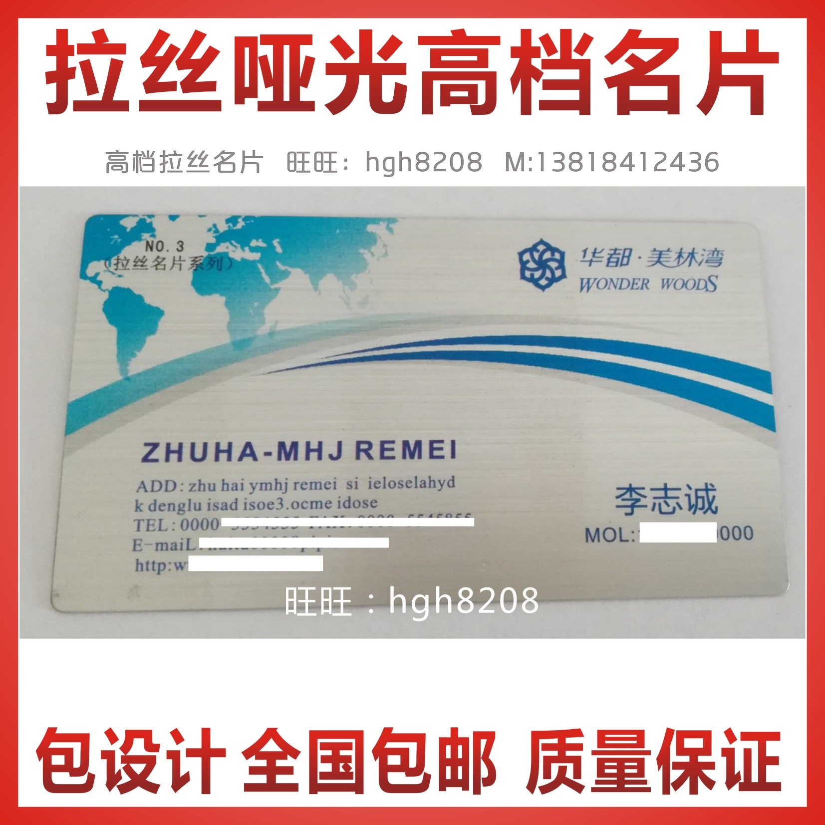 PVC拉丝名片不透明双面名片制作塑料防水名片双面印名片商务
