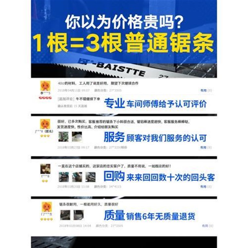 定制双金b属带锯条4115据条切割铜铝不锈钢锋钢高速钢锯带锯床锯