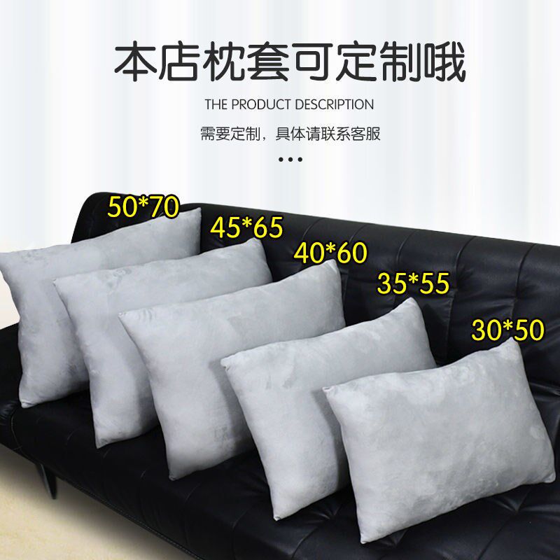 抱枕靠垫套不含芯套罩长方形毛绒纯色抱枕40x60沙发靠背套双面绒