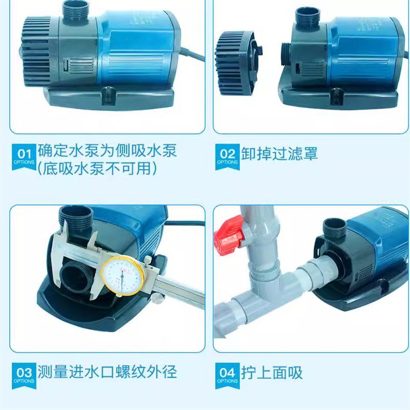 锦鲤鱼缸鱼池除油膜管除油膜器DIY水泵改底吸面吸油膜一体式过滤