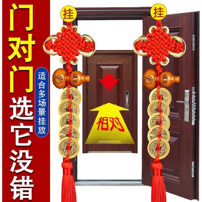 吉祥结挂件门对门福字挂饰入户门中国结葫芦客厅大号背景墙壁装饰