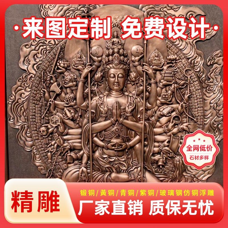 铸铜浮雕玻璃纤维彷铜雕塑定制锻铜背景墙人物户外景观园林雕像