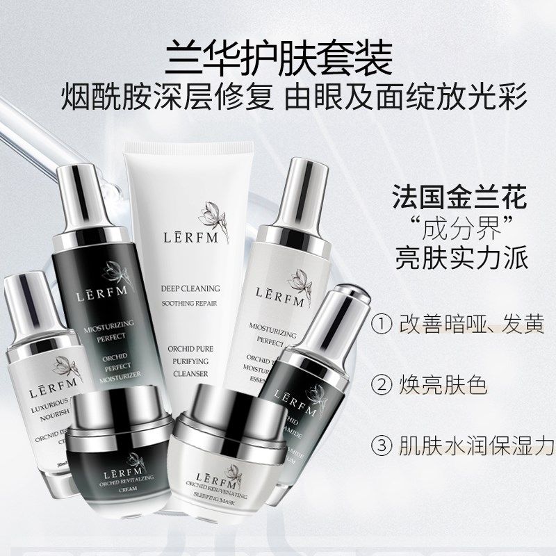 小黑瓶护肤品水乳套装生日送女朋友老婆母亲节高级感实用礼物