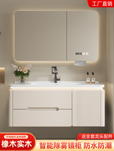 逸沁烤漆橡木浴室柜组合陶瓷一体盆感应灯下柜洗手洗脸盆智能镜柜