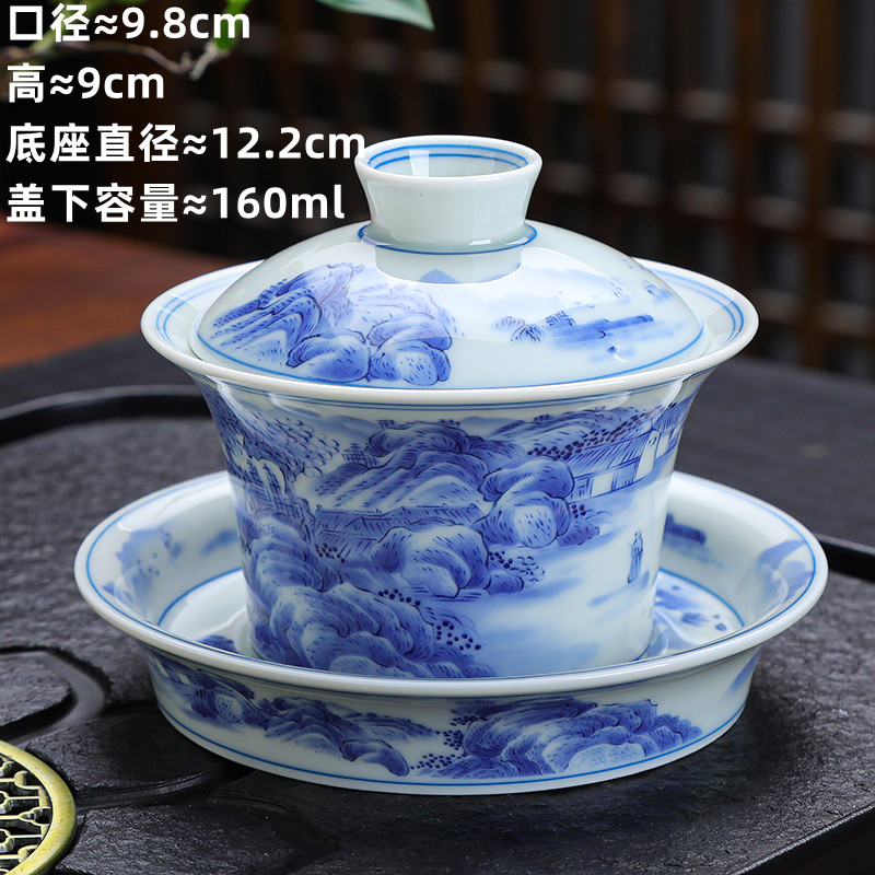 陶瓷三才盖碗单个带盖子家用中式影青山水大马蹄泡茶器功夫茶具盖