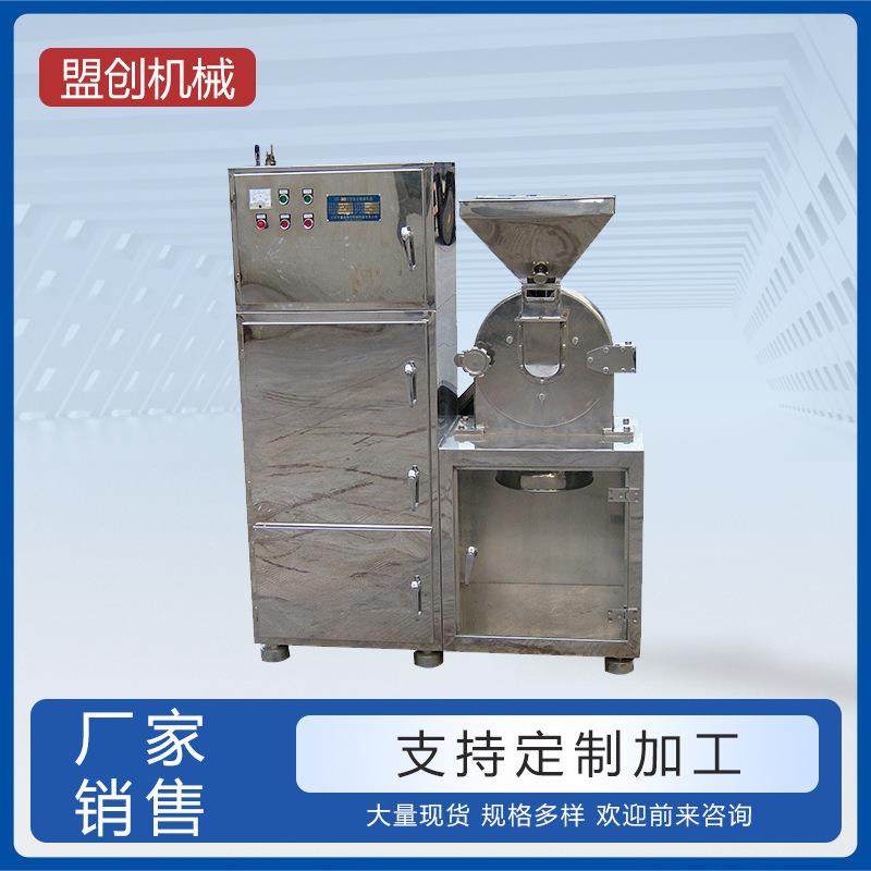 万能除尘粉碎机五谷杂粮除尘粉碎机食品化工制药除尘无尘粉碎机,畜牧/养殖物资,特种养殖设备,淘宝优惠券,粉丝福利购,淘宝优惠卷