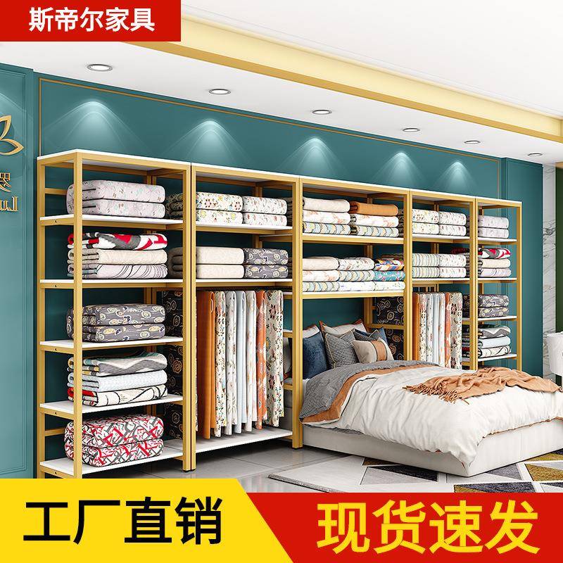 货架展示架床上用品四件套展架产品被芯被子枕头布料置物架商用