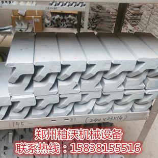 1145冲击式制沙机配件高强度制砂机合金刀头专业铸造各种易损件