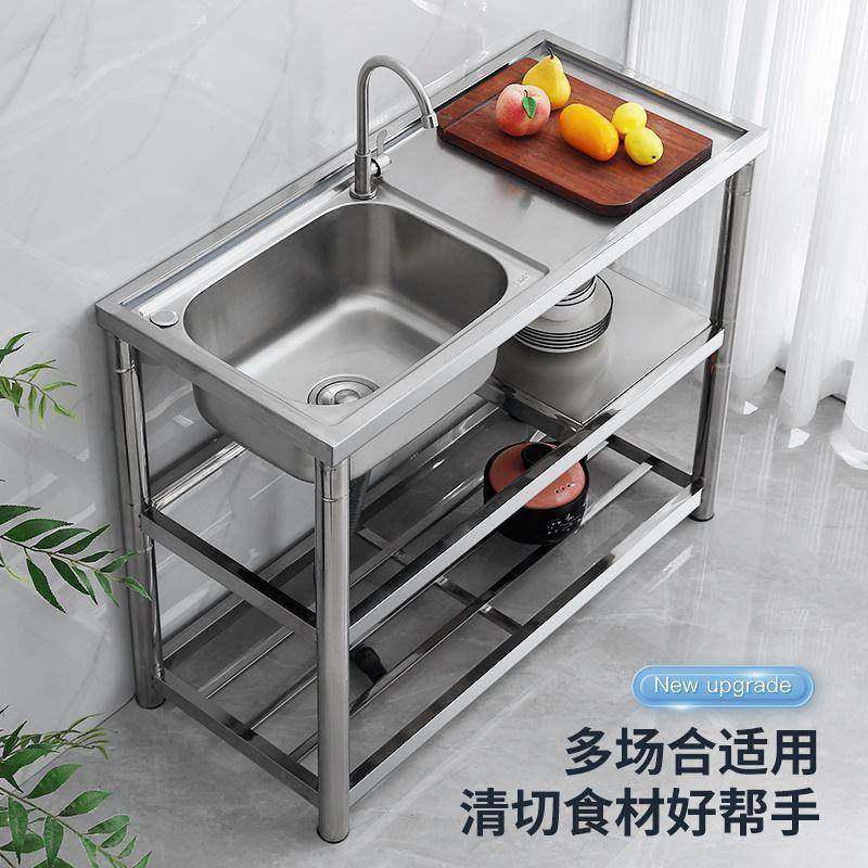 水槽一体台面单槽双槽厨房支架洗菜盆洗手盆出租房家用不锈钢沥水,厨房电器,其他商用厨电,淘宝优惠券,粉丝福利购,淘宝优惠卷