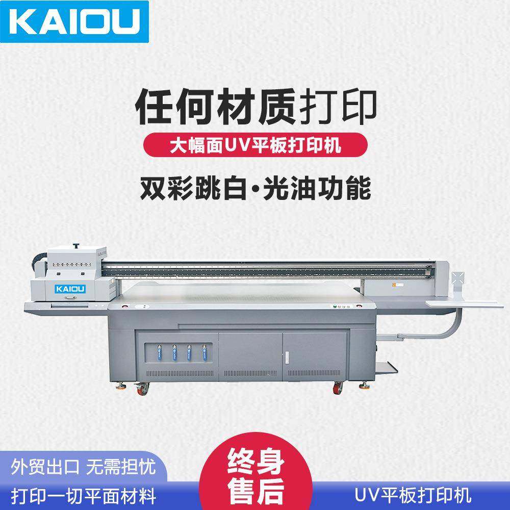 大型UV打印机亚克力手机壳金属印刷机PVC喷绘彩绘木板印刷机,机械设备,印刷设备,淘宝优惠券,粉丝福利购,淘宝优惠卷
