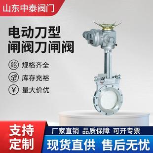 电动刀型闸阀PZ97H Y不锈钢04插板阀电动刀闸阀