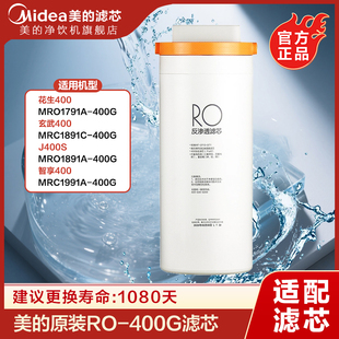 花生 2000原装 美 PCB滤芯MRO806 滤芯 净水器滤芯净水器RO