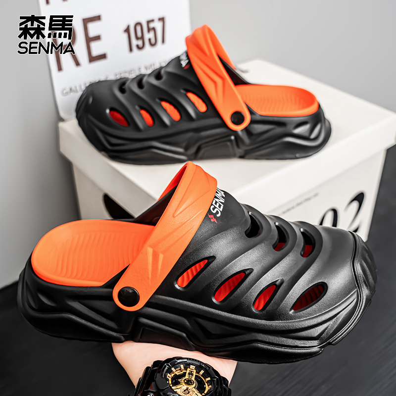 SENMA/森马洞洞鞋男夏季运动凉鞋