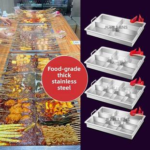 商用地摊街边围炉串串香麻辣烫摆摊方形不锈钢麻辣烫锅冷锅串串锅