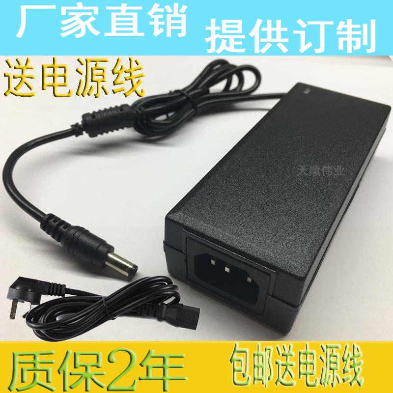 交流转DC13.5V5A开关电源适配器 光纤熔接机电源 充电器 变压器图片