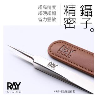 RAY的模型世界精密镊子超尖不锈钢夹水贴小零件高达模型军模工具