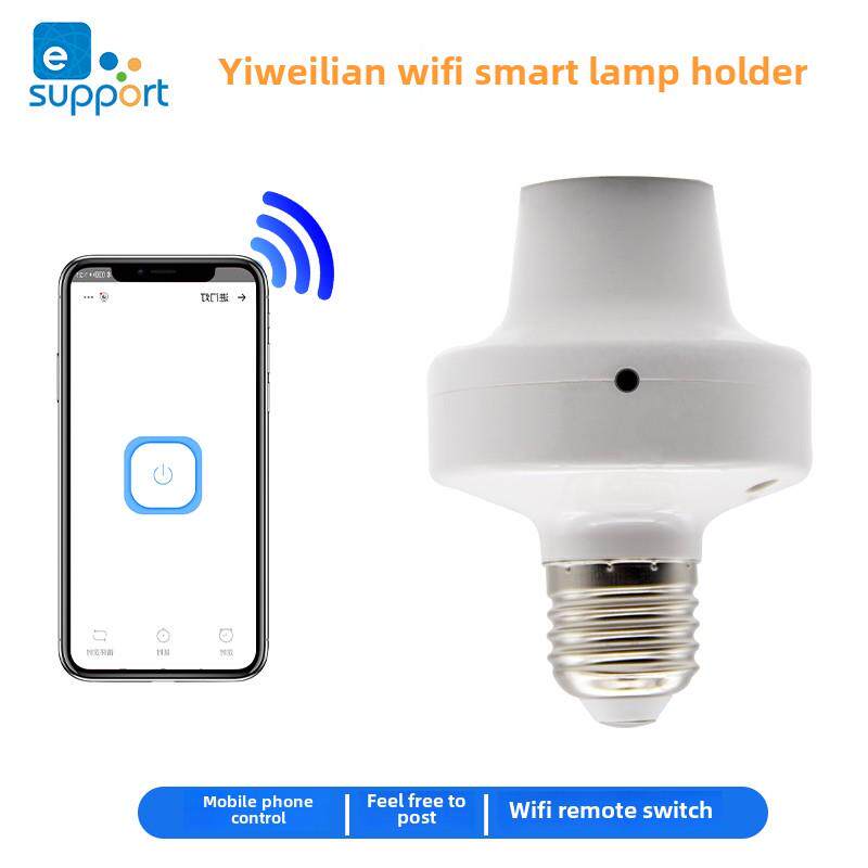 易为联Wifi智能灯座语音手机Ap遥控器开关免接线随意遥控灯座